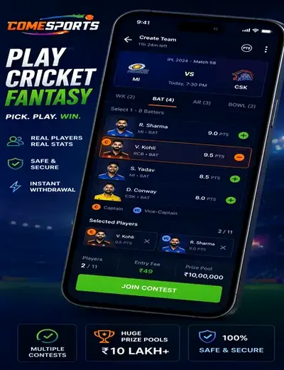 Jodi Chart (jodi chart) fantasy cricket & matchday visual 2